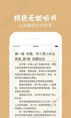 金沙电子游戏APP下载官网